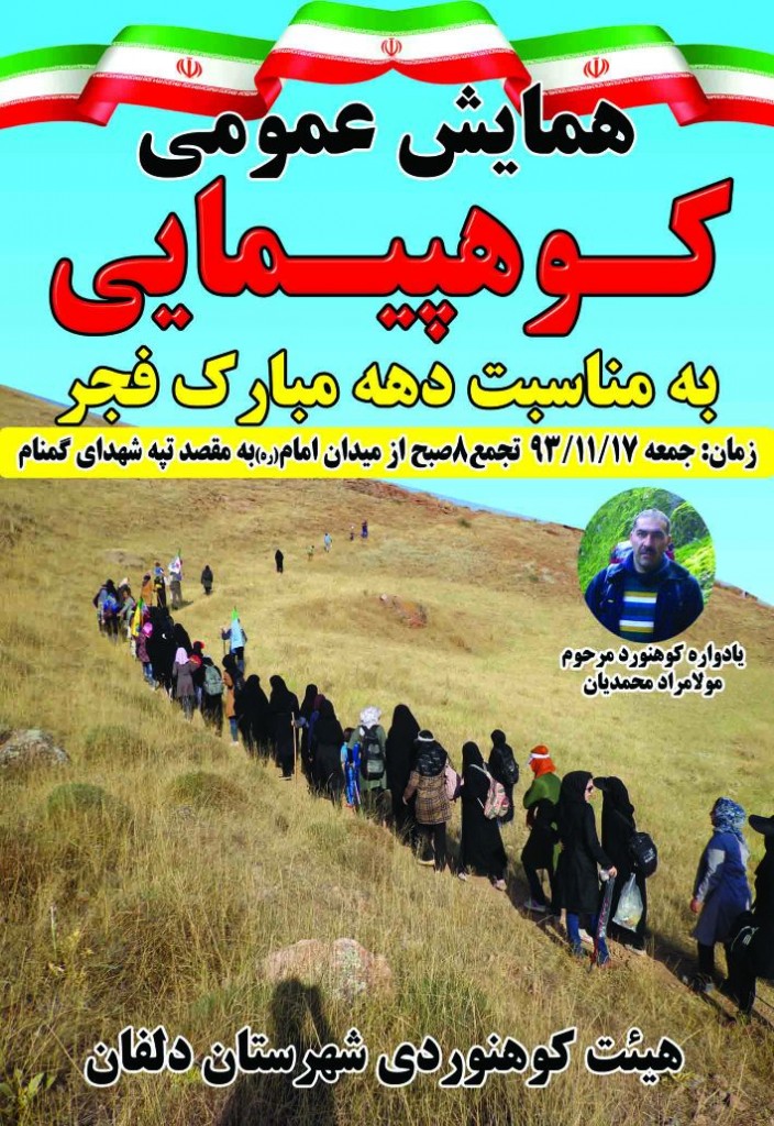 ه
