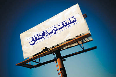 Blank Billboard --- Image by © Owaki/Kulla/Corbis