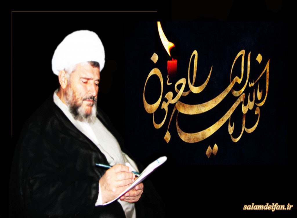 ahjat-1024x751