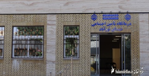 DSC02107-480x245