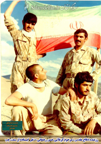 salamdelfan.ir-501
