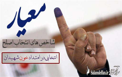 A Palestinian police officer shows his ink-stained finger after casting an early vote during local elections at a polling station in the West Bank town of Jenin, Thursday, Oct. 18, 2012. Members of Palestinian security forces cast an early vote ahead of local elections which are to take place across the West Bank on October 20, 2012, in the first such polls since 2006. (AP Photo/Mohammed Ballas)
