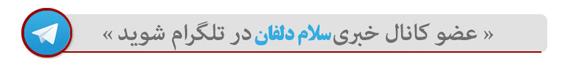 سشششش