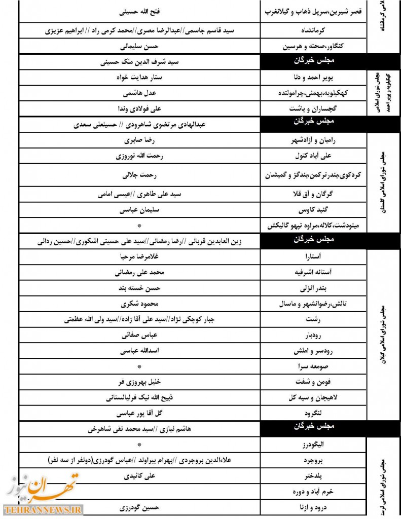 1212d-page-007-1