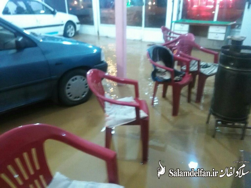 آبگرفتگی نمایشگاه اتومبیل