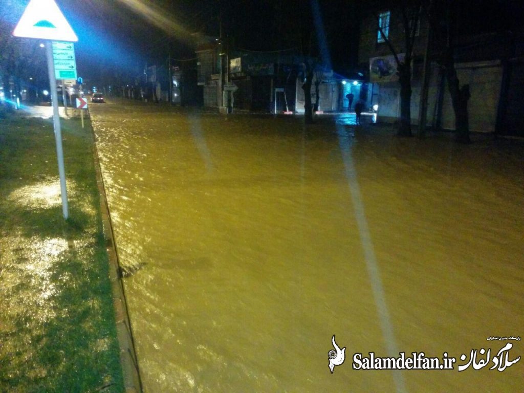بلوار شهید بهشتی