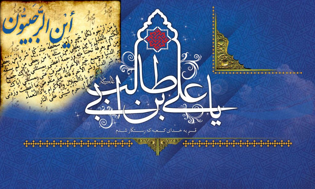 رواق