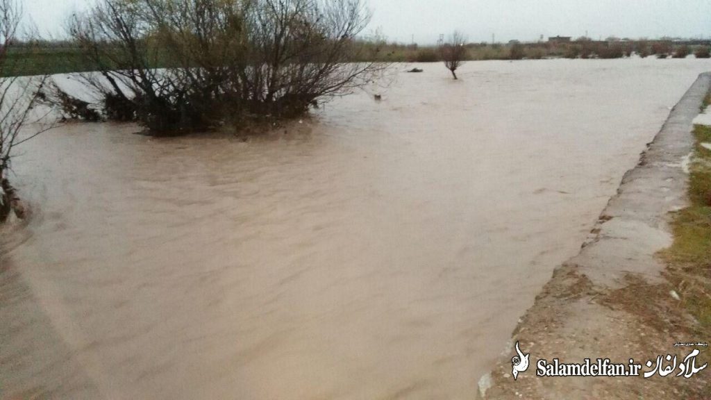 رودخانه کفراج