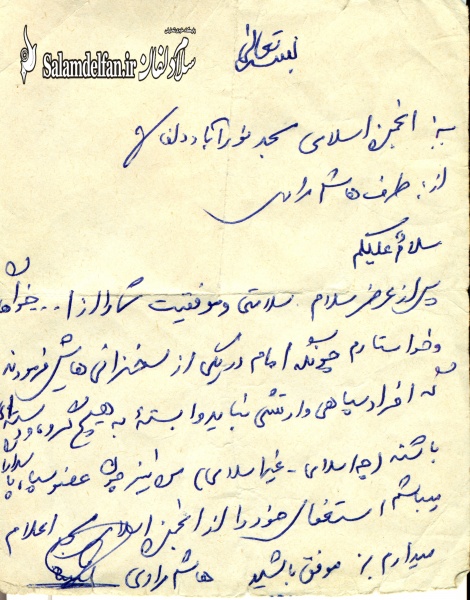 scan0009