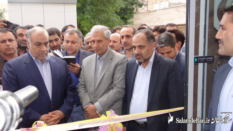 درمانگاه تامین اجتماعی دلفان (12)