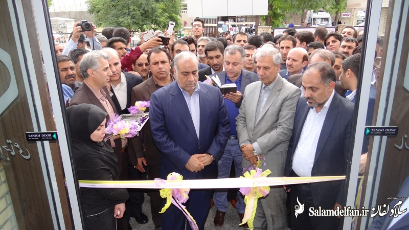 درمانگاه تامین اجتماعی دلفان (14)