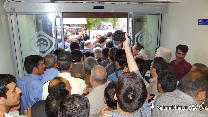 درمانگاه تامین اجتماعی دلفان (28)
