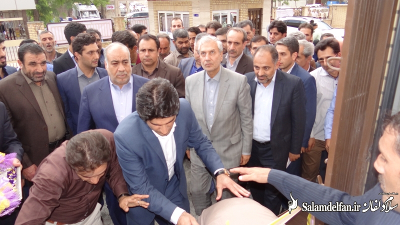 درمانگاه تامین اجتماعی دلفان (8)