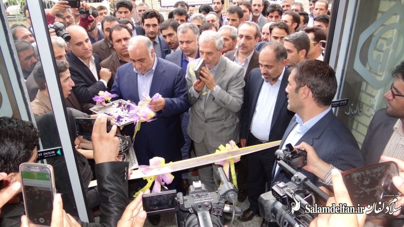 درمانگاه تامین اجتماعی دلفان (9)