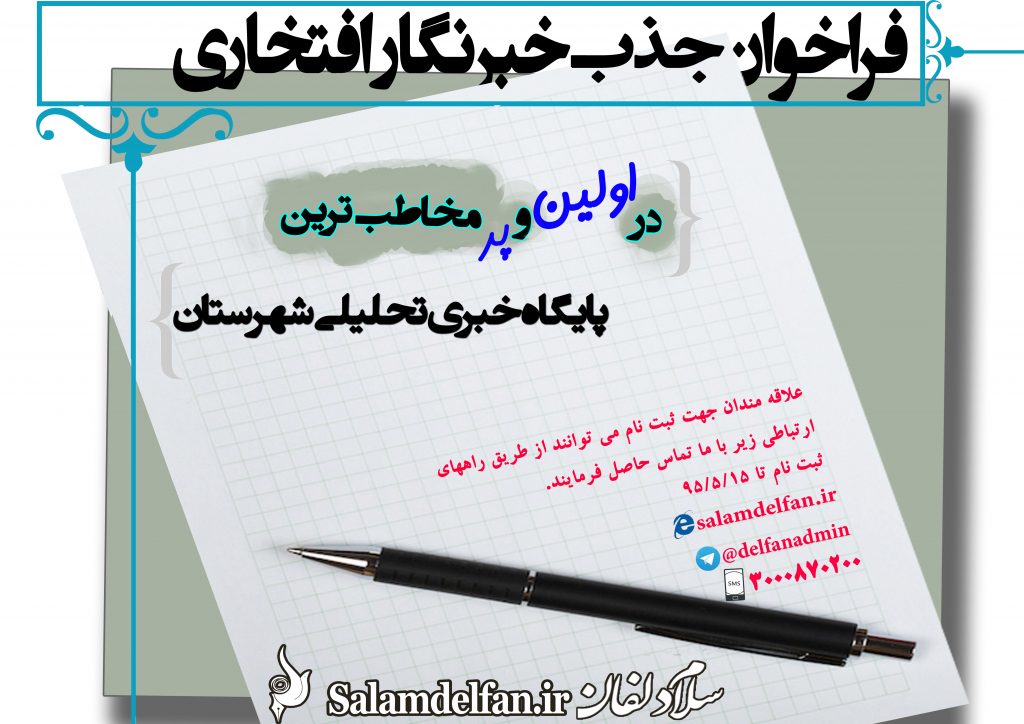 ربلذزبذرزلذ