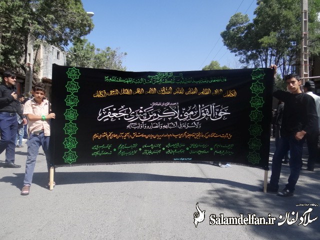 شهادت امام صادق 1395 (7)