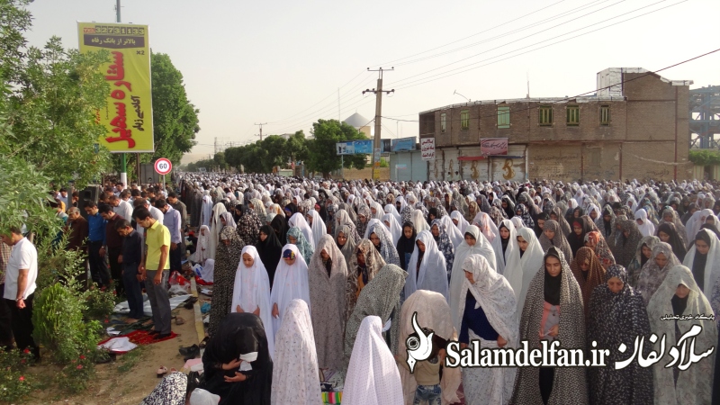 عید فطر دلفان (14)
