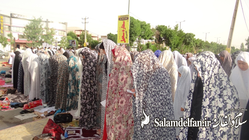 عید فطر دلفان (15)