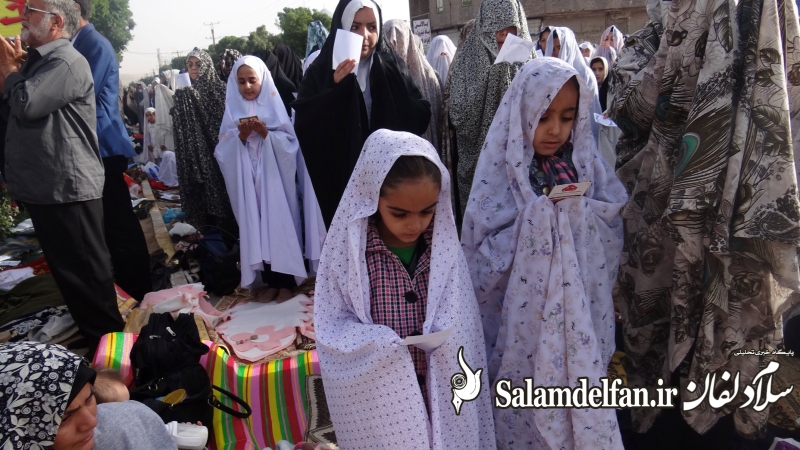 عید فطر دلفان (26)