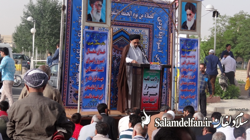 عید فطر دلفان (43)