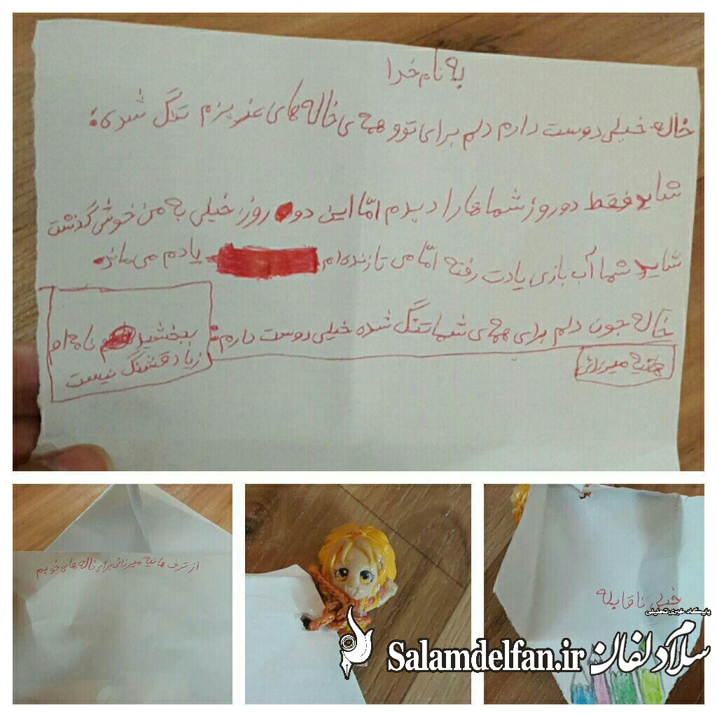 اردوی جهادی 1395 (3)
