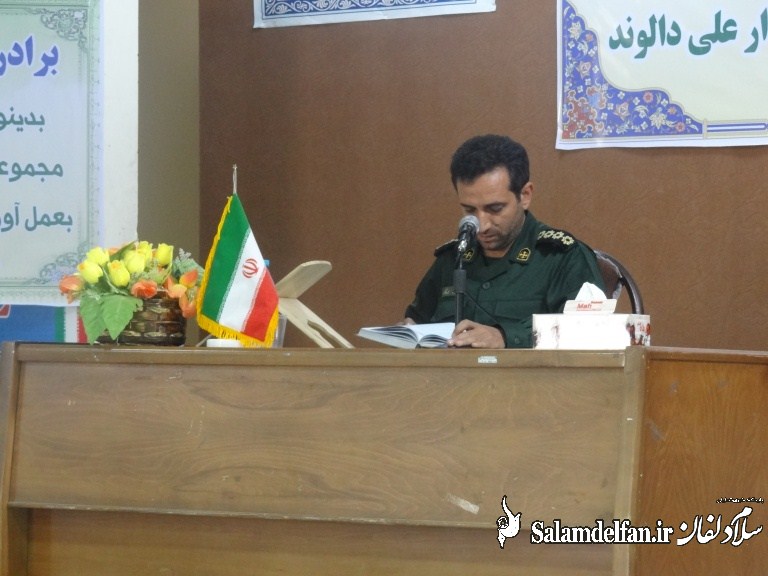 تودیع و معارفه سرهنگ دالوند (2)