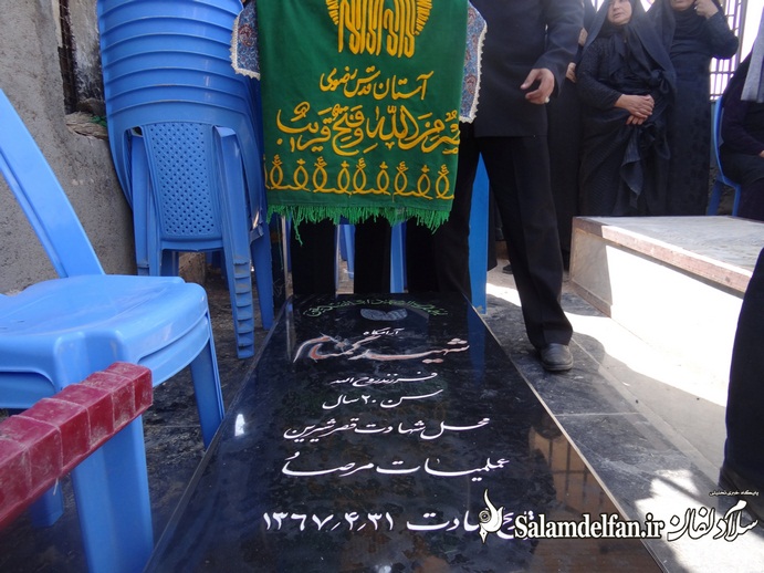 زیر سایه خورشید دلفان (104)