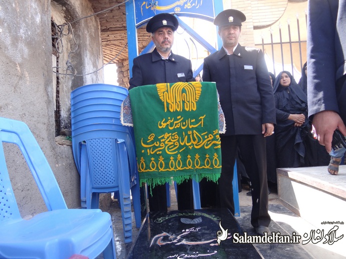 زیر سایه خورشید دلفان (105)